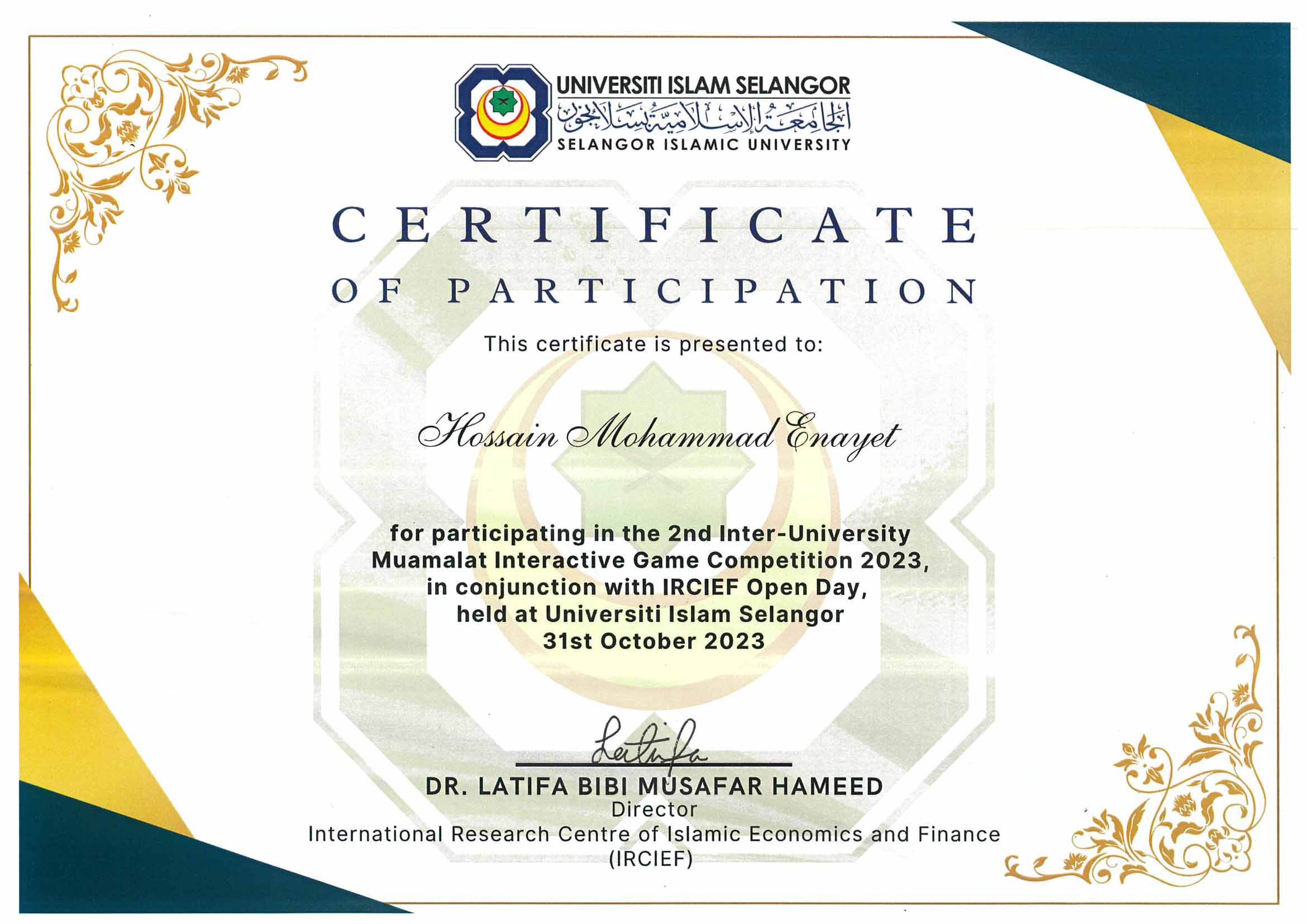 The 2nd Inter-University Muamalat Interactive Game Competition 2023