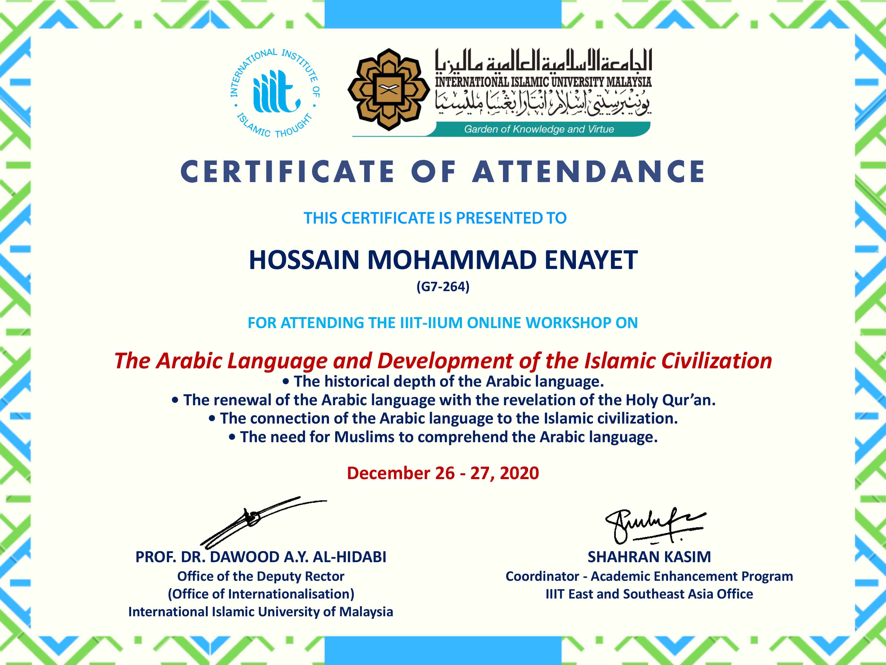 IIIT-IIUM ONLINE WORKSHOP