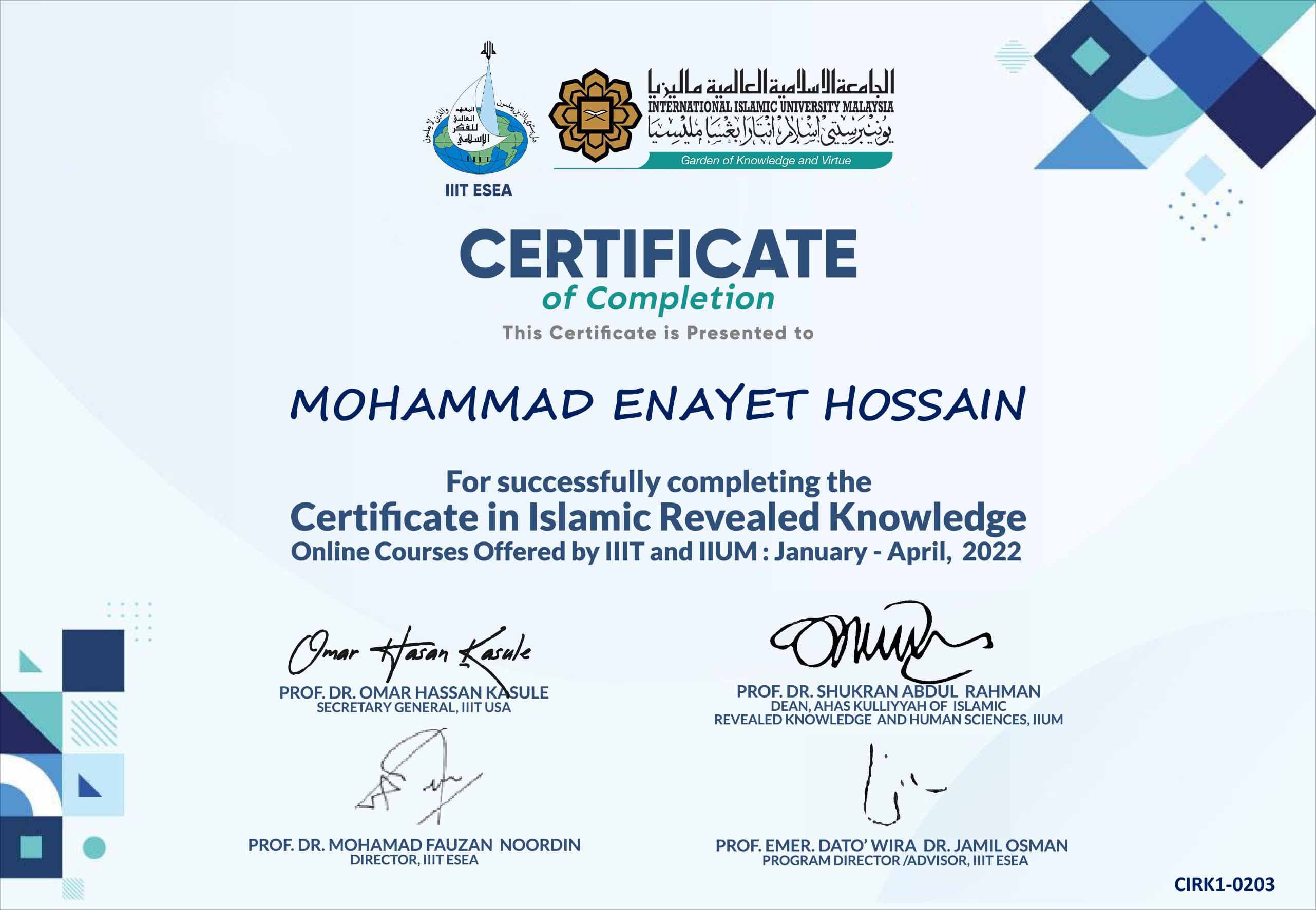 Islamic Revealed Knowledge